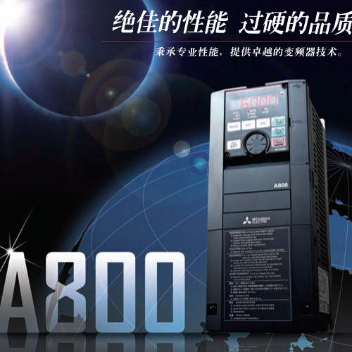 MITSUBISHI-三菱变频器FR-A740-45K-CHT图片